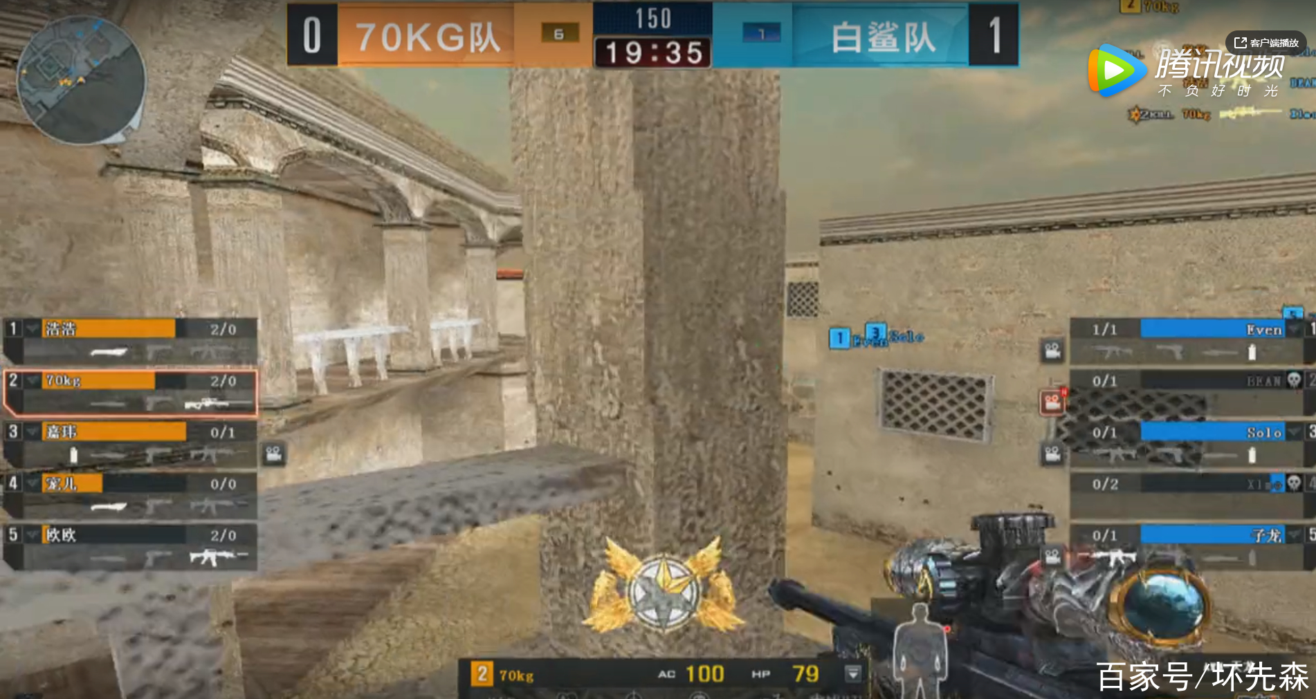 星空体育平台官网-穿越火线（CF）国际邀请赛激情四射，战队激烈厮杀的简单介绍