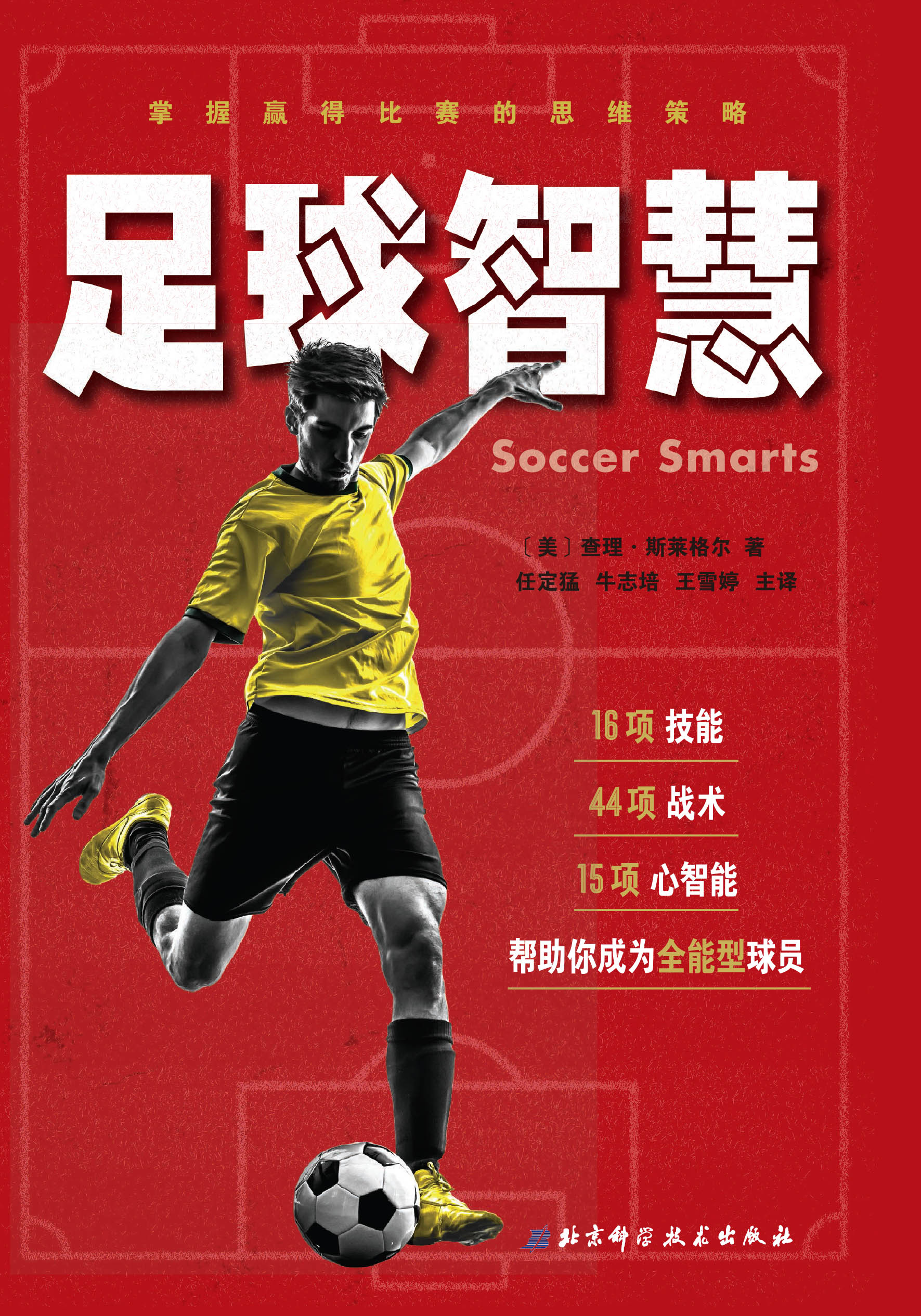 星空官网登录入口-关于未来足球场馆将实现智能化管理，提升运营效率的信息