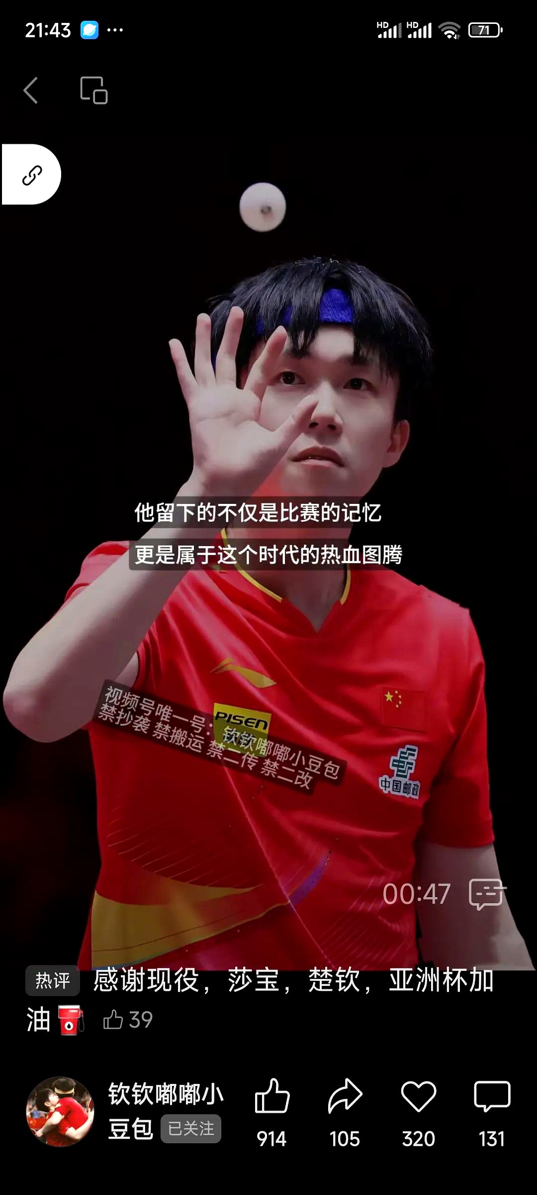 包含【虚拟现实训练】让青少年运动员提前进入比赛状态的词条 包含【虚拟现实训练】让青少年运动员提前进入比赛状态的词条