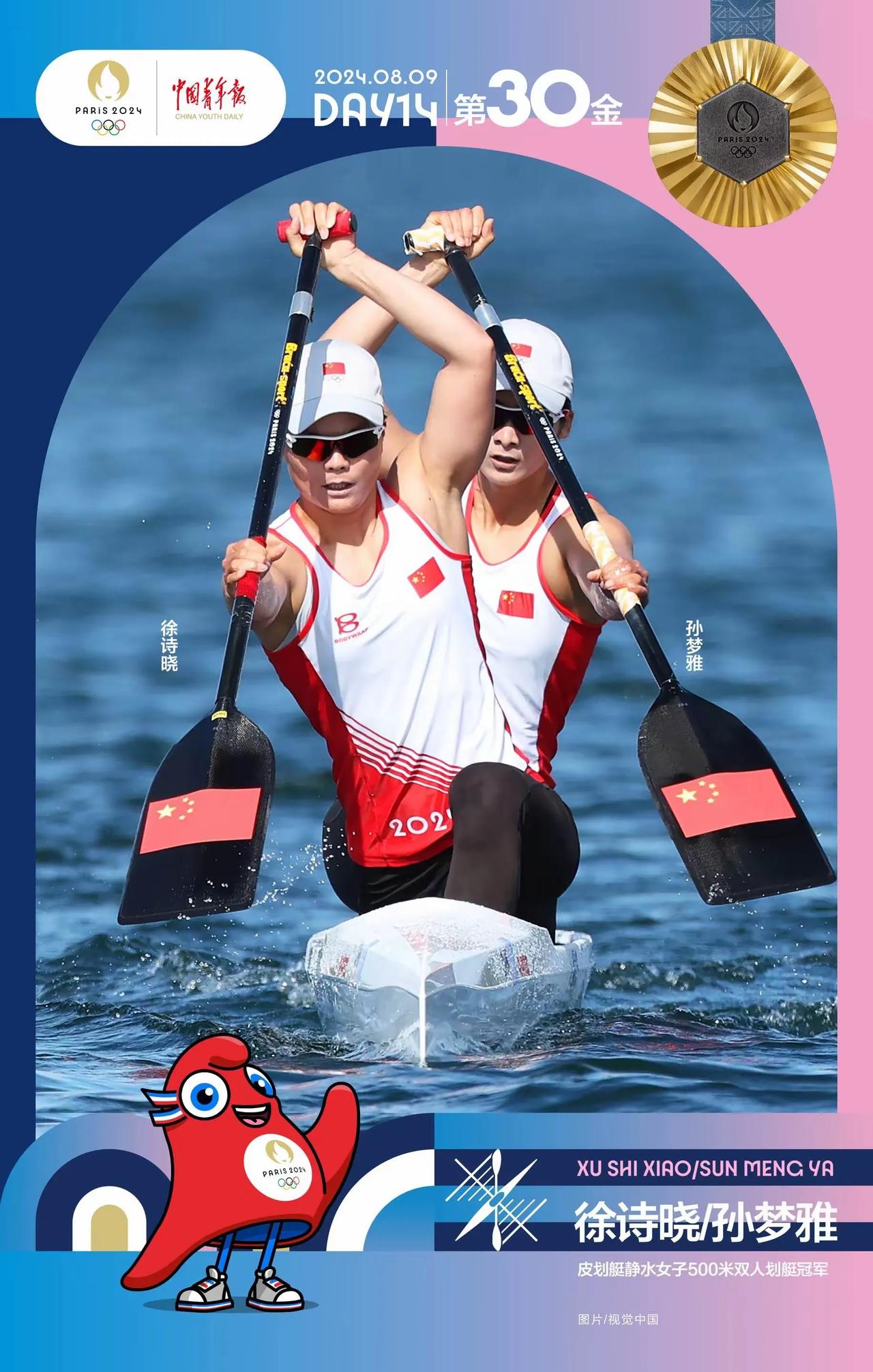 轻舟竞技赛：划破湖面的速度与激情